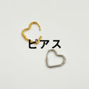 ピアス