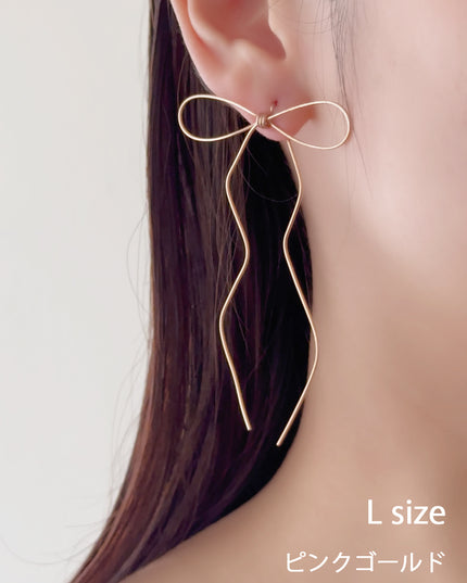リボンピアス ラージサイズ サージカルステンレス