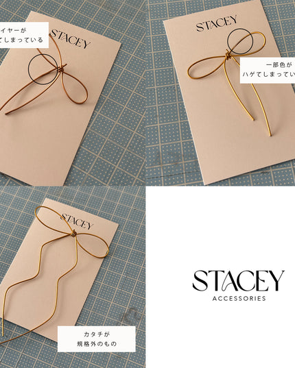 アウトレットリボンピアス S/M/L/DAISY